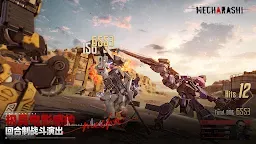 Screenshot 19: Mecharashi