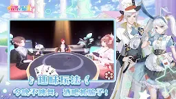 Screenshot 5: 唱舞全明星II：偶像之約