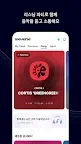 Screenshot 4: 위버스 - Weverse