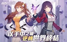 Screenshot 9: Girl Cafe Gun | Traditional Chinese