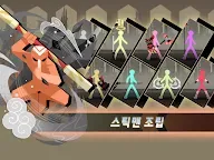 Screenshot 18: 스틱맨 대 몬스터: Idle RPG