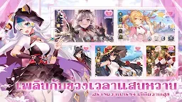 Screenshot 10: Girls' Connect