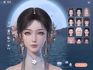 Screenshot 21: 浮生憶玲瓏 | 東南亞版