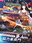 Screenshot 17: 御史SAMA | 繁中版