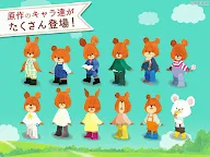 Screenshot 17: くまのがっこうの箱庭:Jackie's Happy Life