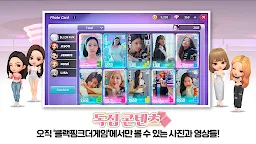 Screenshot 7: 블랙핑크 더 게임