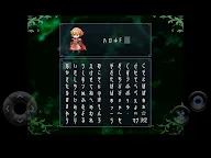 Screenshot 11: END OF REVERIE