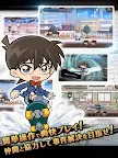 Screenshot 11: 名偵探柯南 真實的先導者 | 日版