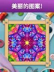Screenshot 16: 十字绣：Relax & Color