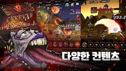 Screenshot 12: 다크 클랜: 수집형 방치 RPG
