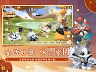 Screenshot 10: 忘川風華錄 | 繁中版