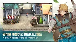 Screenshot 2: 英雄傳說-卡卡布三部曲 | 韓英版