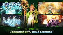 Screenshot 3: 秘法傳奇