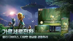 Screenshot 10: 헌터W