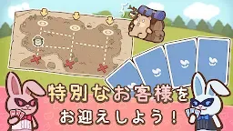 Screenshot 26: ようこそ！カワウソタウン - 癒し かわいい 動物 ゲーム