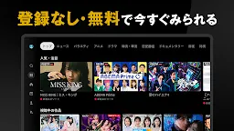 Screenshot 16: AbemaTV 