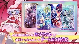 Screenshot 6: 東方アルカディアレコード