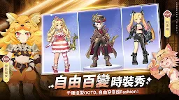 Screenshot 28: RO仙境傳說：曙光