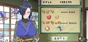 Screenshot 8: KUNO SLASH