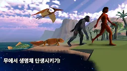 Screenshot 19: 세포 - 특이성 - 진화가 끝나지 않는다