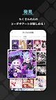Screenshot 8: Purenista | Japanese