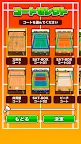 Screenshot 15: Table Badminton 