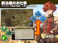 Screenshot 18: The Court Blacksmith of the Sand Kingdom (Trial)
