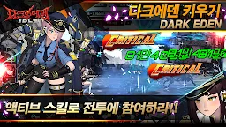 Screenshot 8: 다크에덴 키우기 : 방치형 RPG