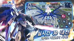 Screenshot 10: 鋼彈 爭鋒對決 | 韓文版