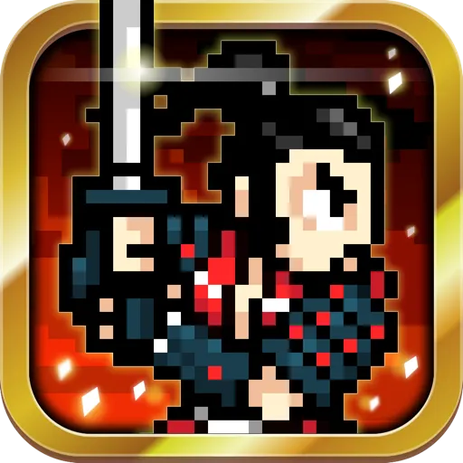 サムライ地獄 - 無料で落ち武者の首刈り放題ゲーム -