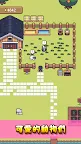 Screenshot 6: 迷你小農園