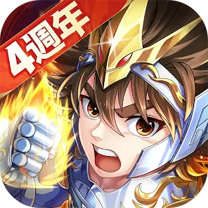 聖闘士星矢レジェンドオブジャスティス | 繁体字中国語版