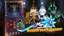 Screenshot 17: AFK Dungeon: «ленивая» экшн-RPG