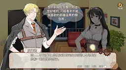 Screenshot 7: Kobayashi Masayuki: The Chamber of Vengeance