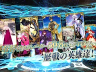 Screenshot 4: Fate/Grand Order | Japonés