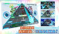 Screenshot 17: SonicBeat feat. Crash Fever