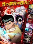 Screenshot 2: Yu Yu Hakusho: Makai Touitsu Saikyo Battle