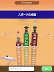 Screenshot 6: 單字生存