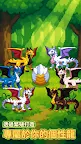Screenshot 3: Dragon Village Nest