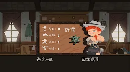 Screenshot 5: West Fight 