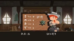 Screenshot 5: 西部打打