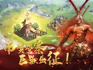 Screenshot 8: Sangoku 2