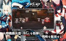 Screenshot 16: 機動戰姬：聚變 | 日版