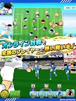 Screenshot 18: 足球小將翼 夢幻隊伍 | 日版