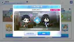 Screenshot 7: AFTER L!FE：心願萬花筒