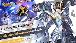 Screenshot 19: Saint Seiya: Legend of Justice | เอเชียตะวันออกเฉียงใต้