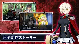 Screenshot 1: 蒼翼默示錄 ALTERNATIVE DARK WAR