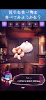 Screenshot 8: 脱出ゲーム 伯爵君の挑戦