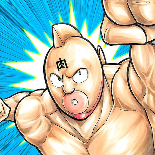 Amazon.co.jp: キン肉マン マッスルコロシアム 2015 開催記念