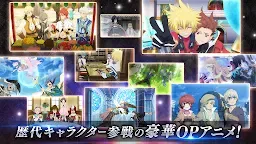 Screenshot 2: Tales of the Rays | Japonês